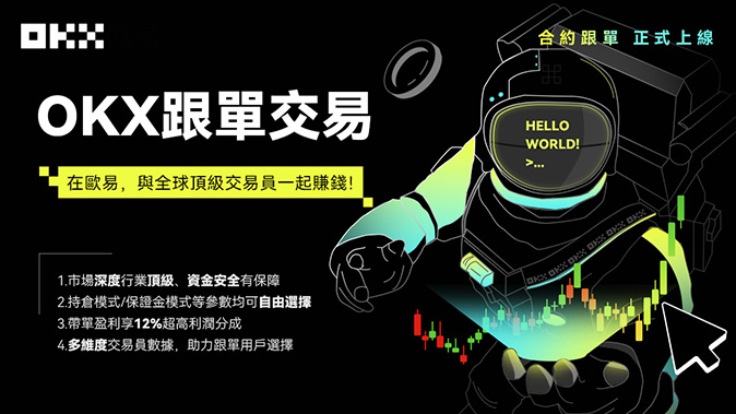 阶梯费率